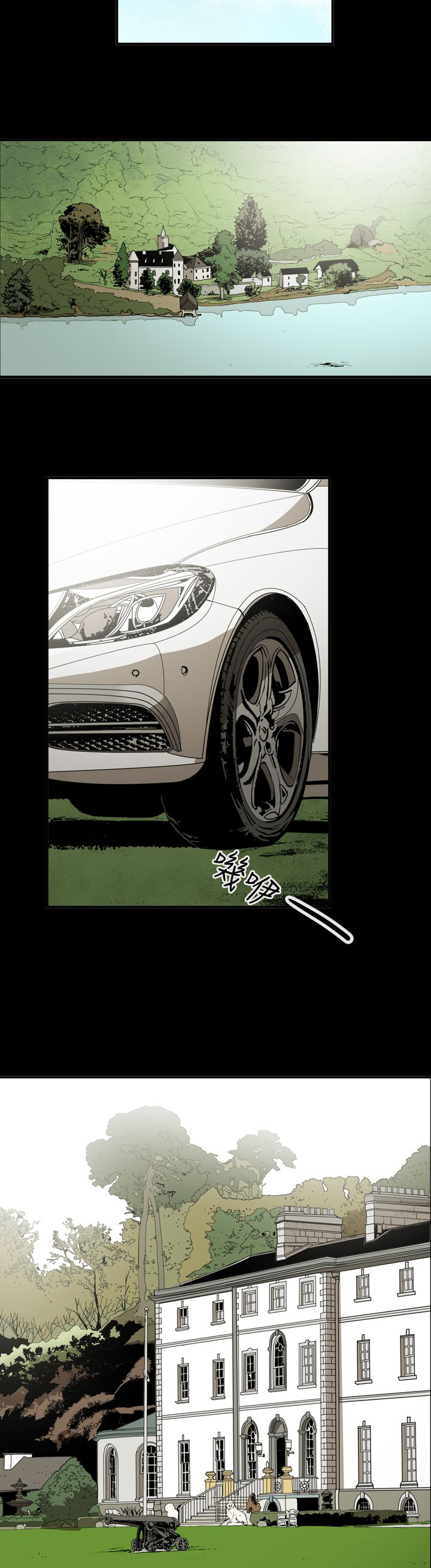 布局电影漫画,第57章：测试1图