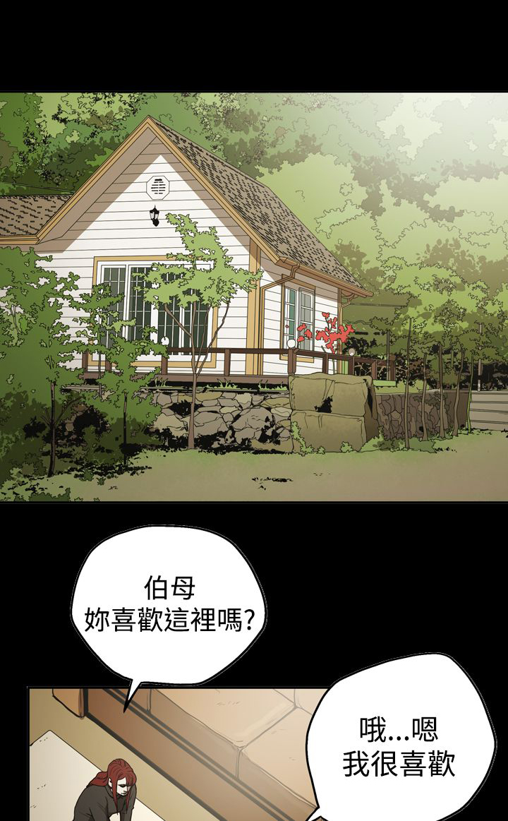 布局高手漫画,第51章：影片1图