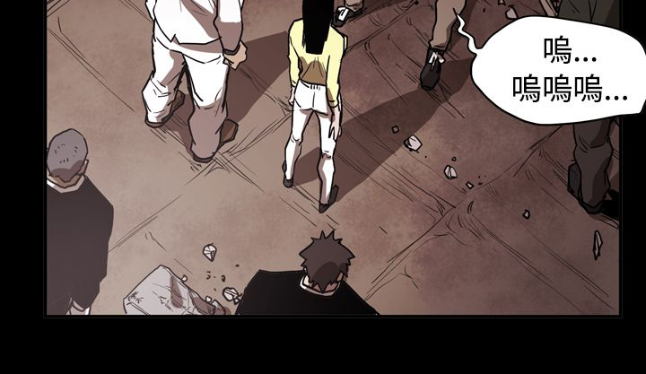 布局图平面图漫画,第42章：逃走4图