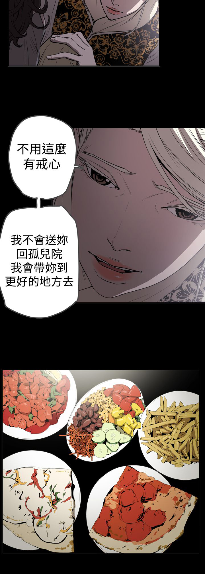 布局电影漫画,第57章：测试1图