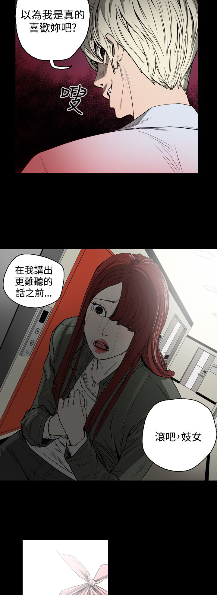 布局图平面图漫画,第22章：玩玩1图