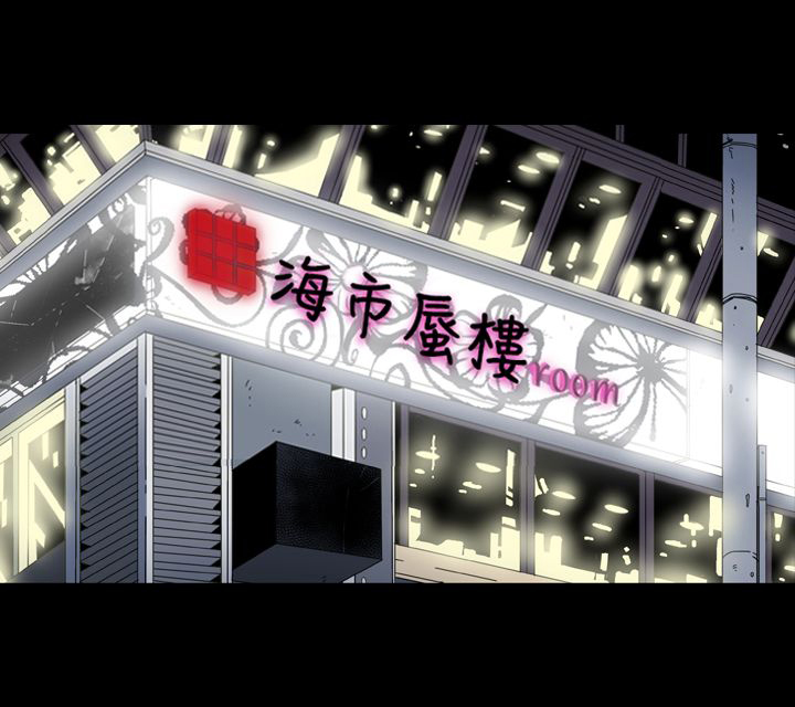 布局任达华完整版漫画,第9章：找到1图