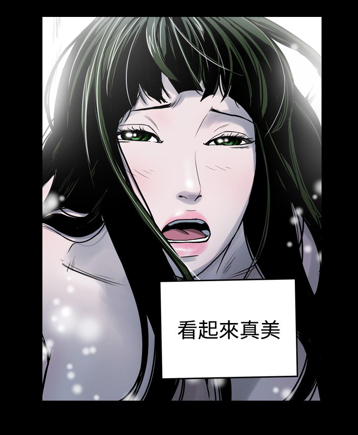 布局任达华完整版漫画,第20章：工作4图