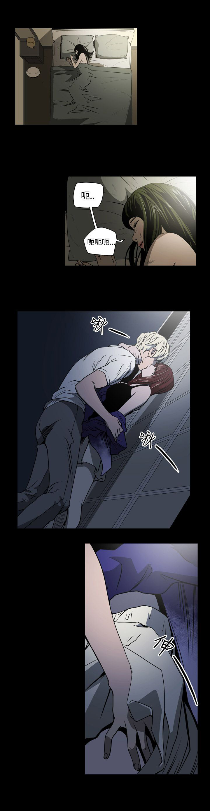 布局任达华完整版漫画,第14章：门外3图