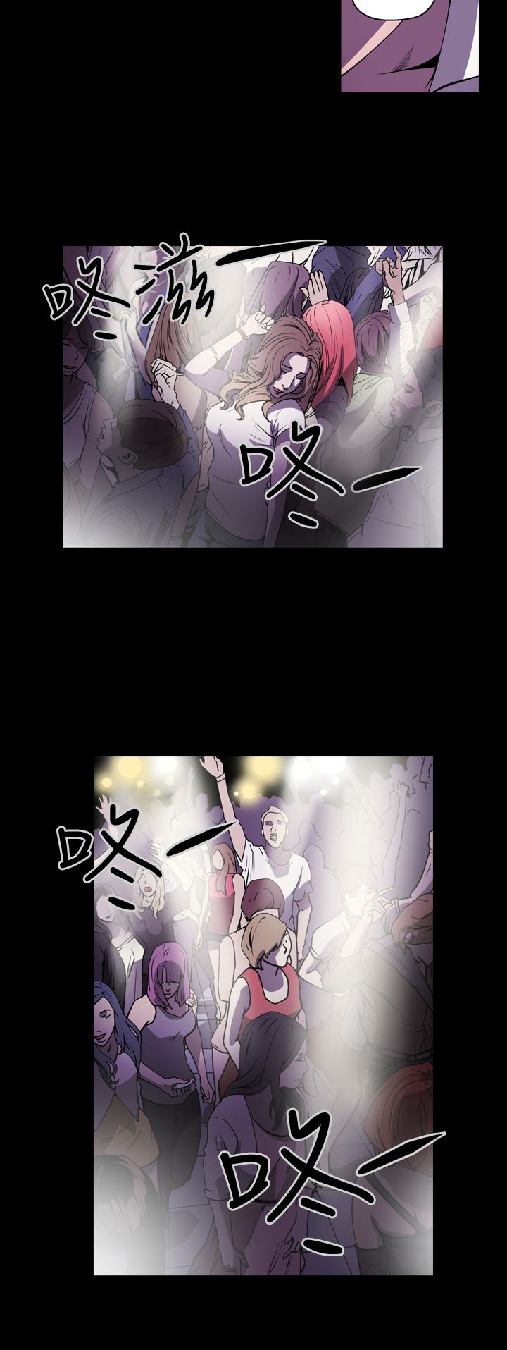 布局调整漫画,第2章：观察2图