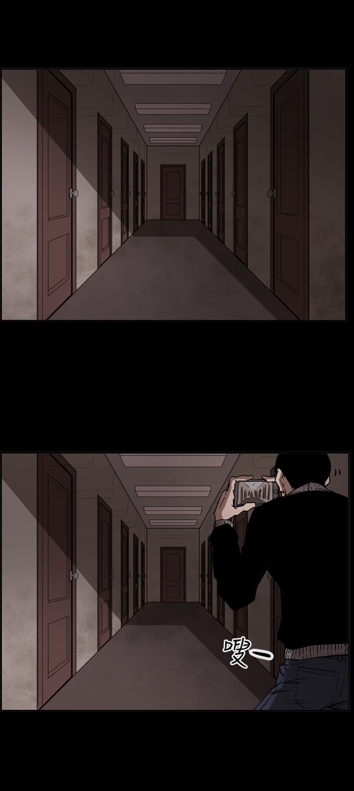 布局高手都有哪些特点漫画,第62章：潜入5图