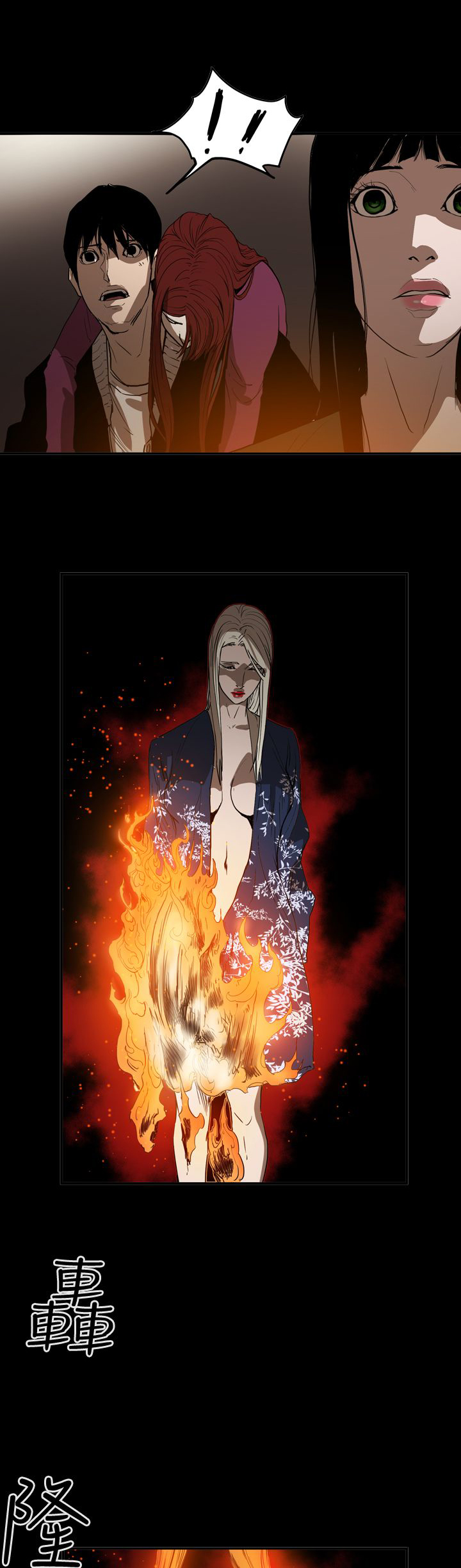 布局高手漫画,第65章：自焚1图