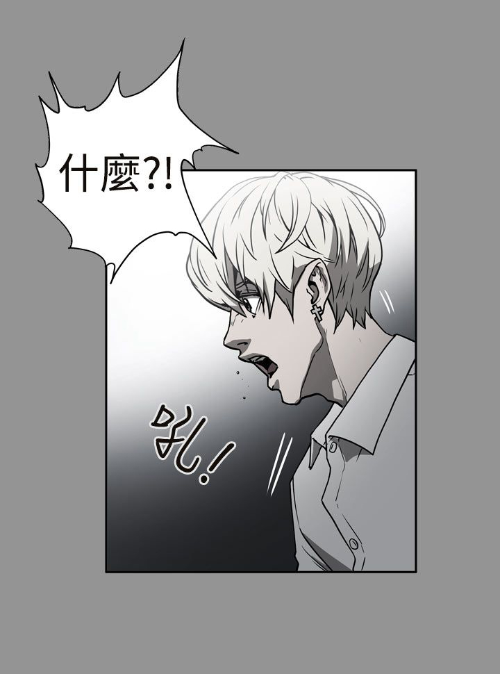 布局高手漫画,第39章：想起2图