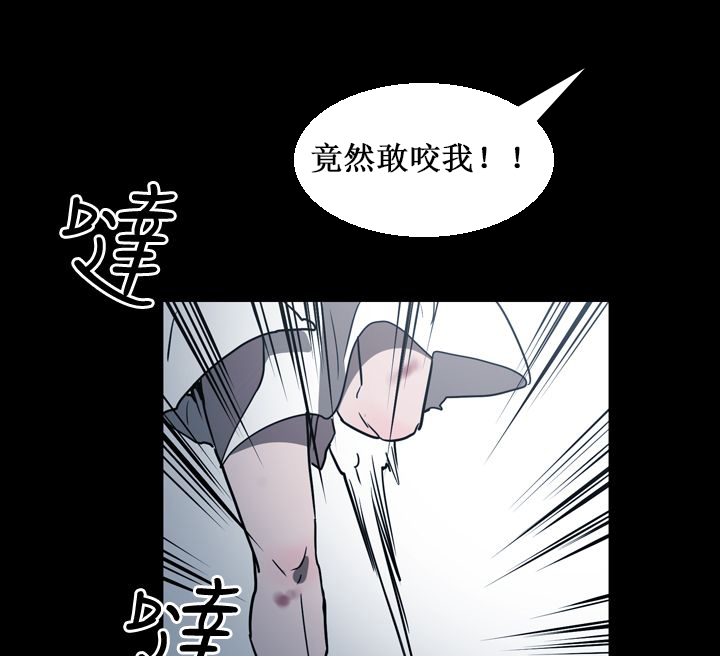 布局剧情介绍漫画,第59章：举报5图