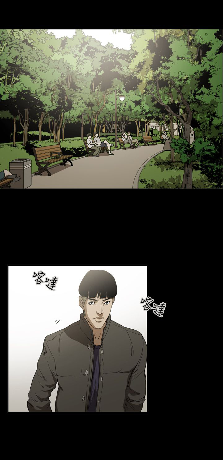 布局高手漫画,第66章：结局3图