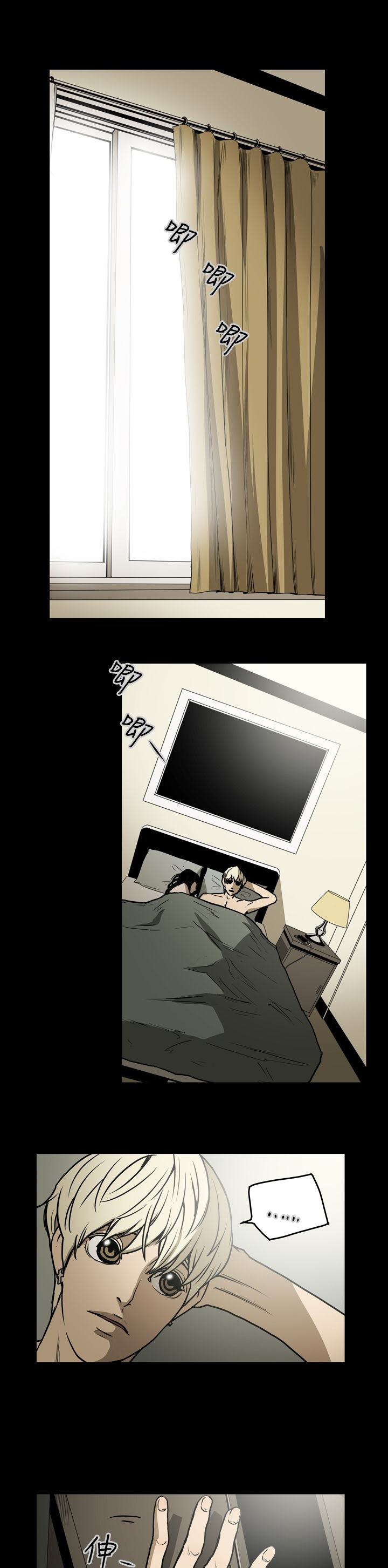 布局任达华完整版漫画,第20章：工作5图