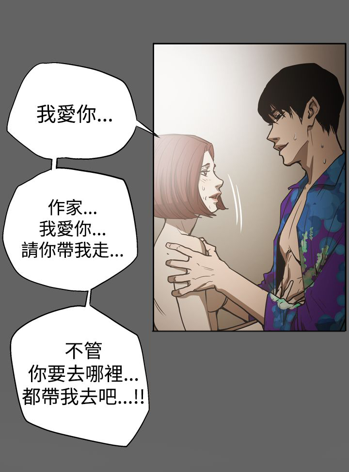 布局图平面图漫画,第50章：画作3图