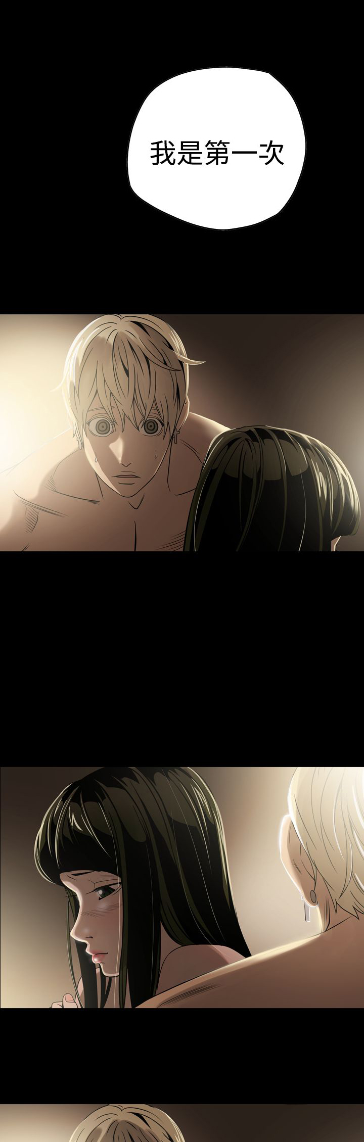 布局图平面图漫画,第5章：命运4图