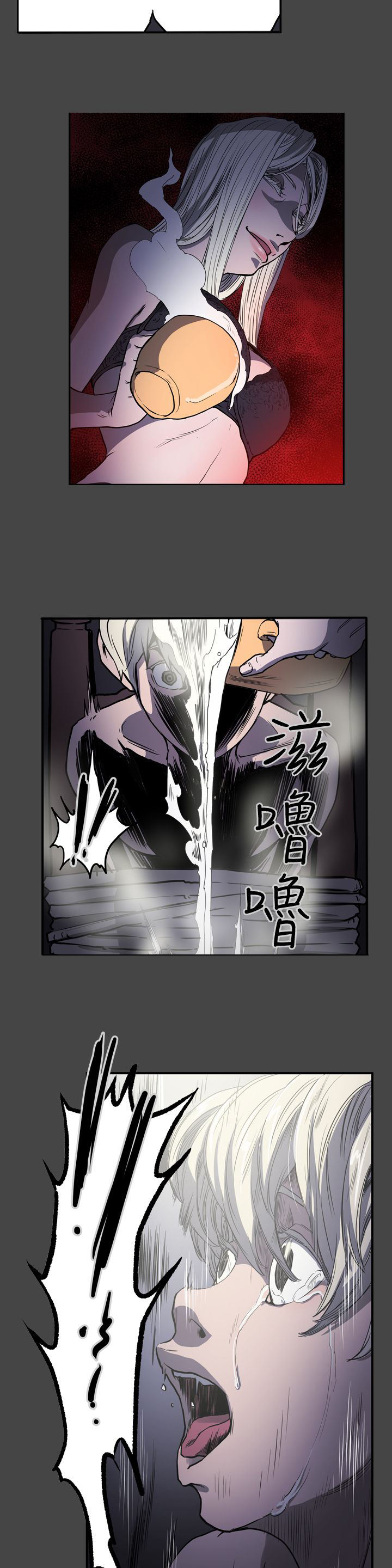 布局高手金光耀漫画,第23章：往事2图