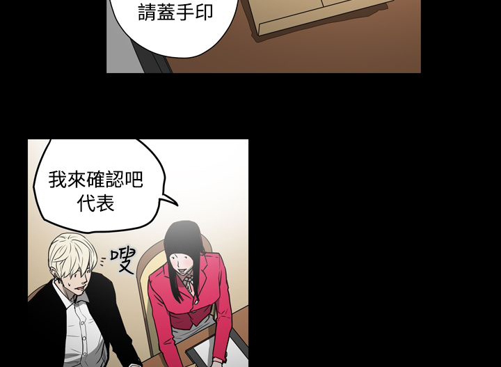 布局高手视频漫画,第28章：晕倒4图