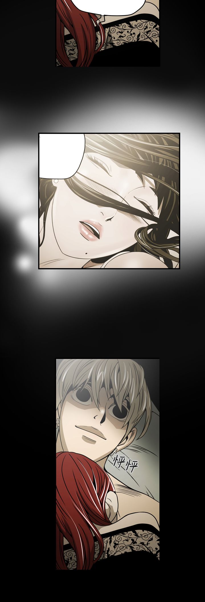 布局电影漫画,第7章：破门而入2图