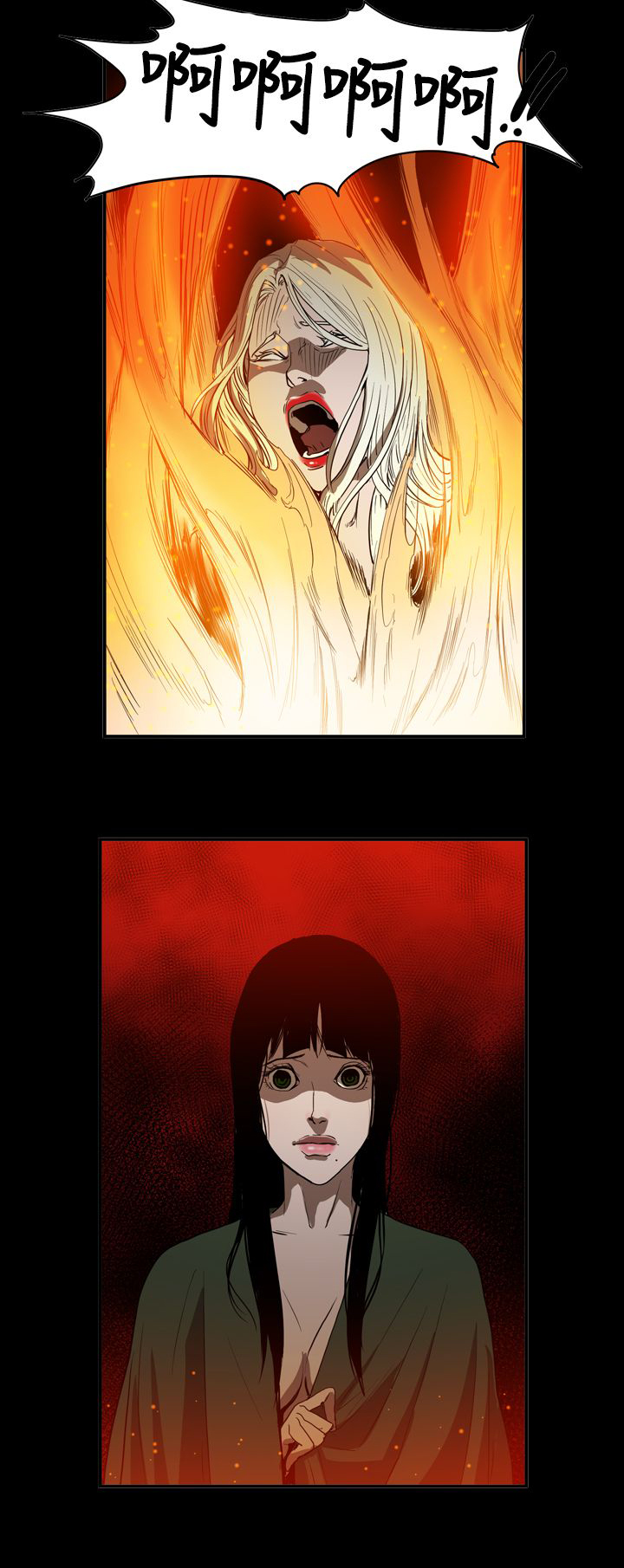 布局高手漫画,第65章：自焚3图