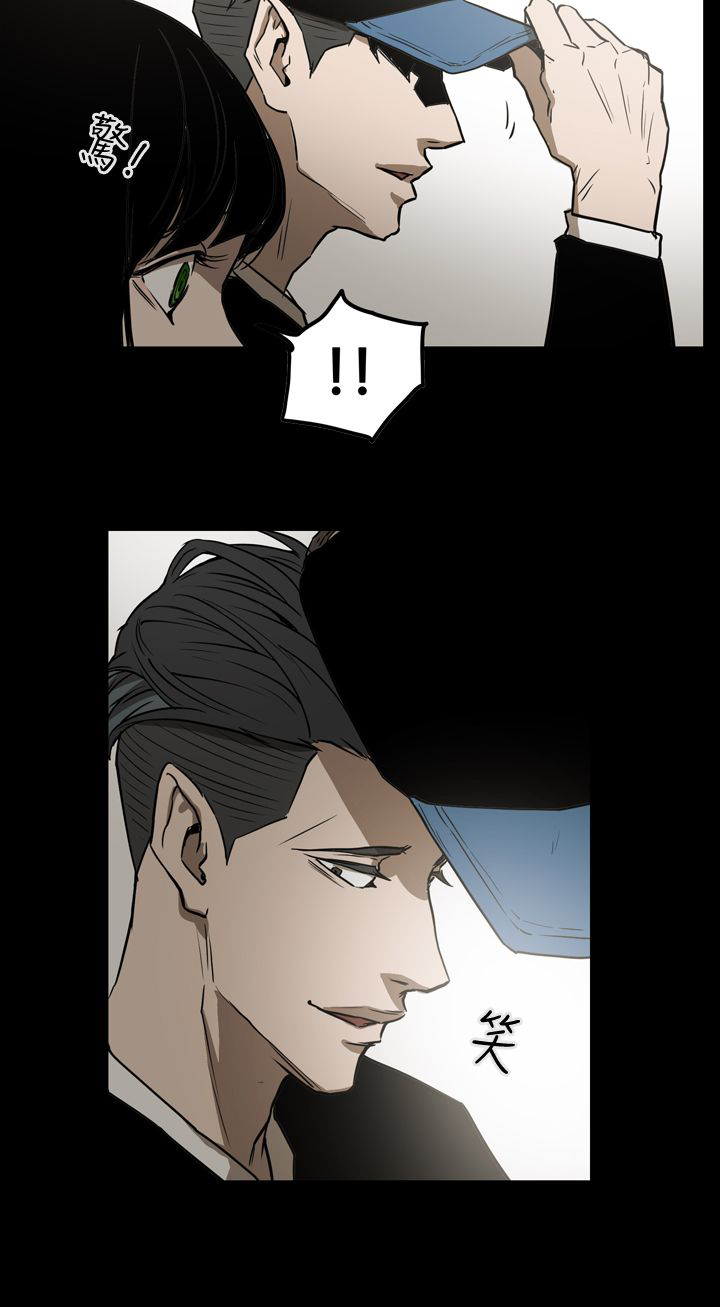 布局高手漫画,第59章：举报4图