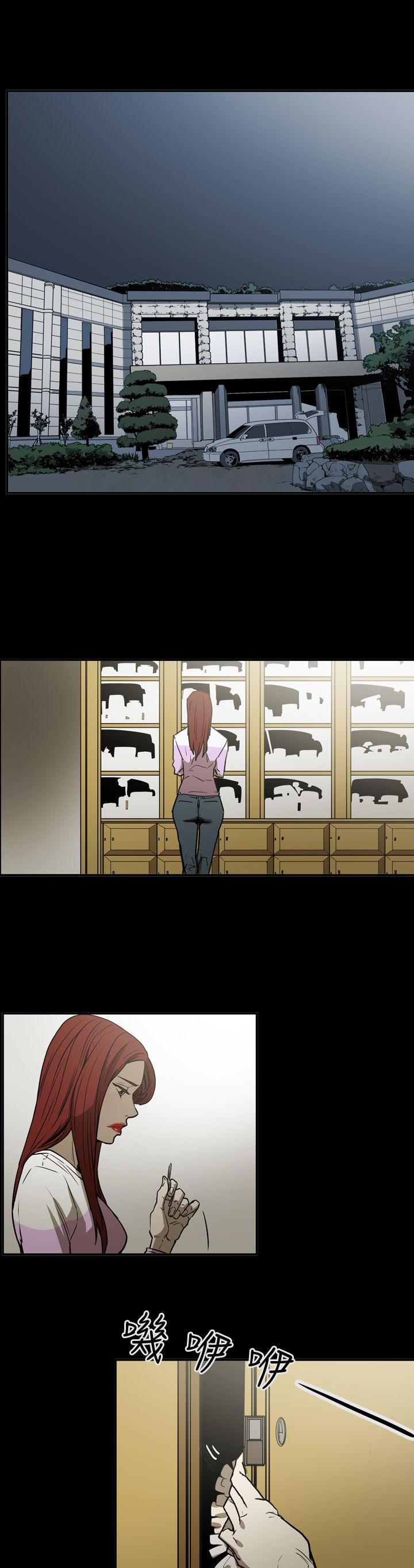 布衣小童漫画,第48章：潜入1图