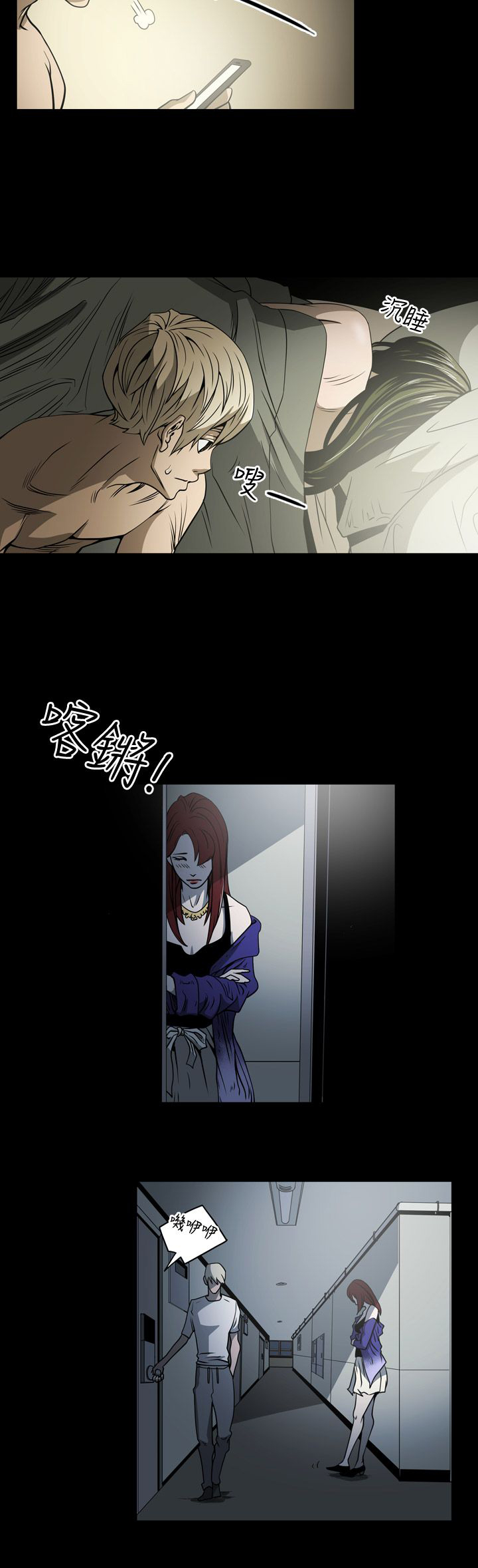 布局电影漫画,第14章：门外3图