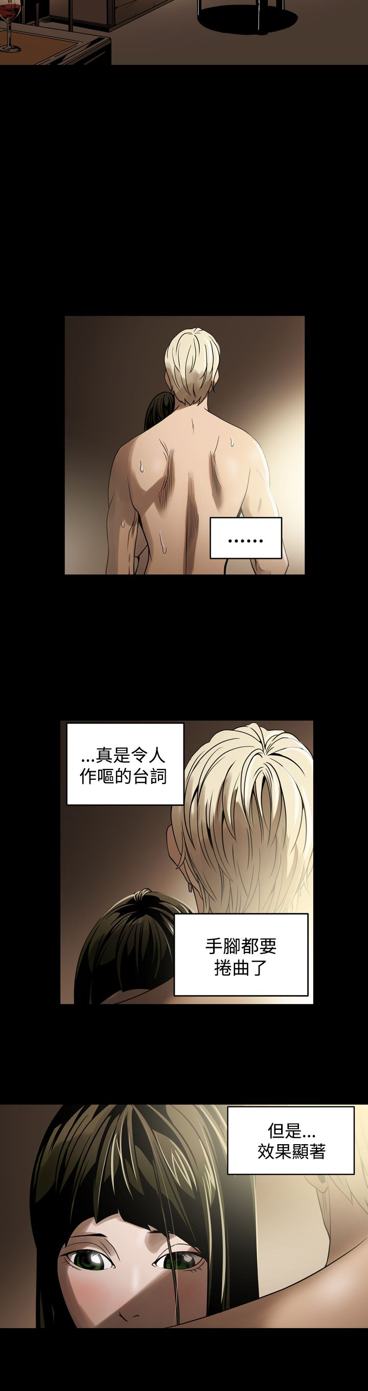 布局图平面图漫画,第5章：命运5图