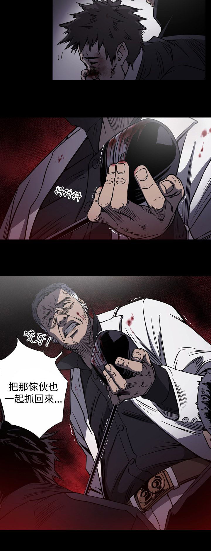 布局图平面图漫画,第13章：自制1图