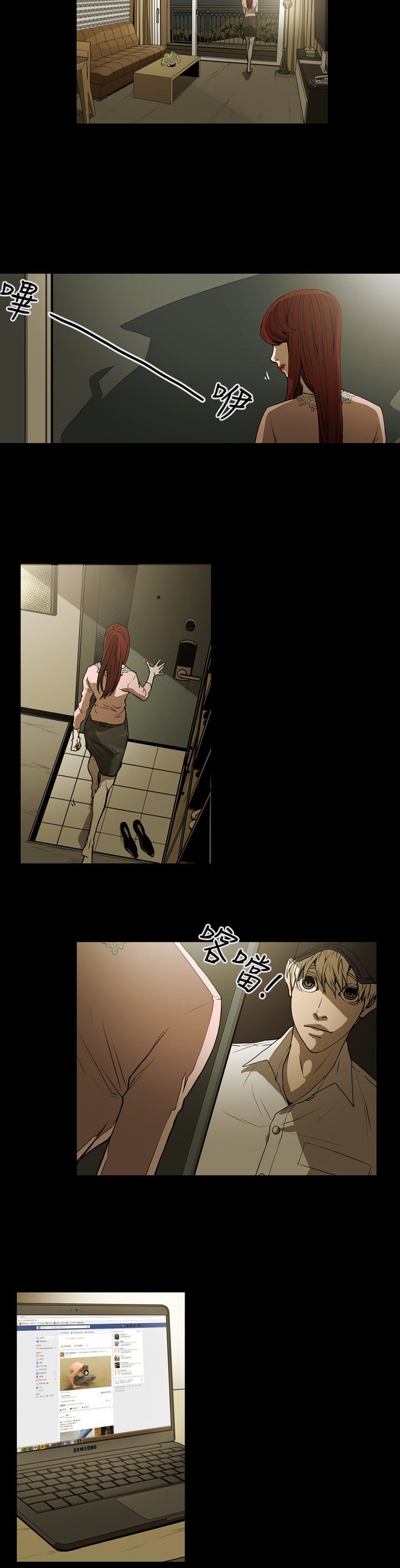 布局高手漫画,第35章：拼一场5图