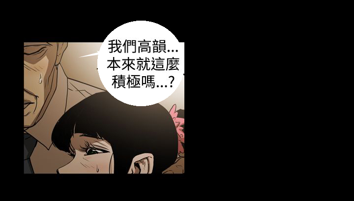 cad高手平面布局思路技巧漫画,第32章：有点热1图