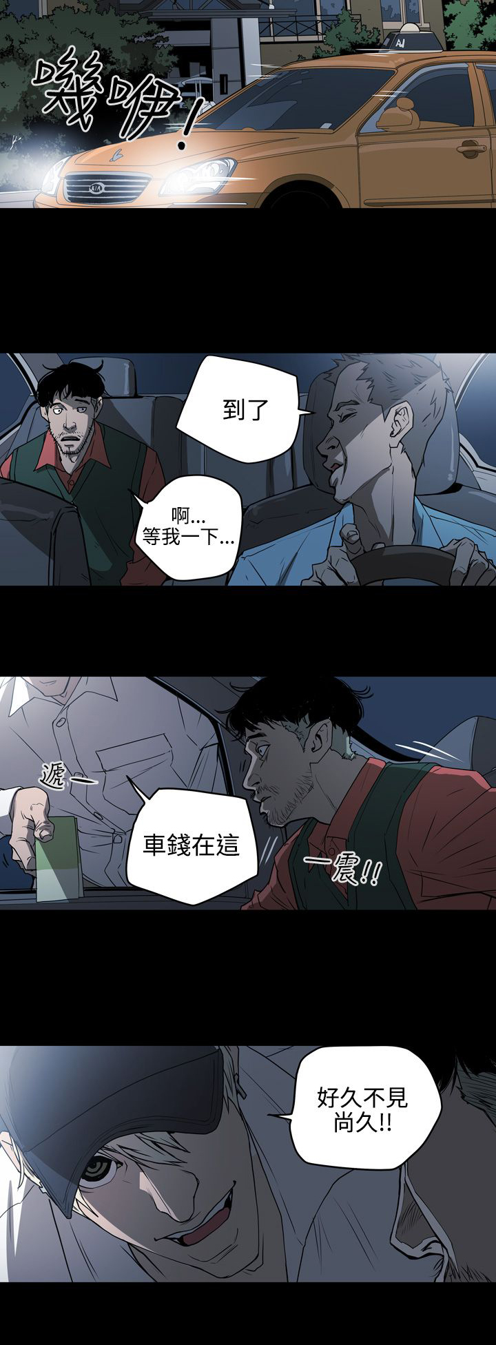 布局高手漫画,第35章：拼一场3图