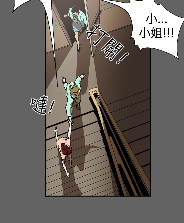 布局高手的书籍漫画,第48章：潜入5图