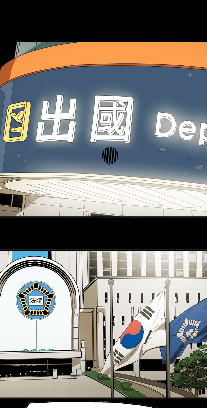 布局图平面图漫画,第53章：逃出魔掌2图