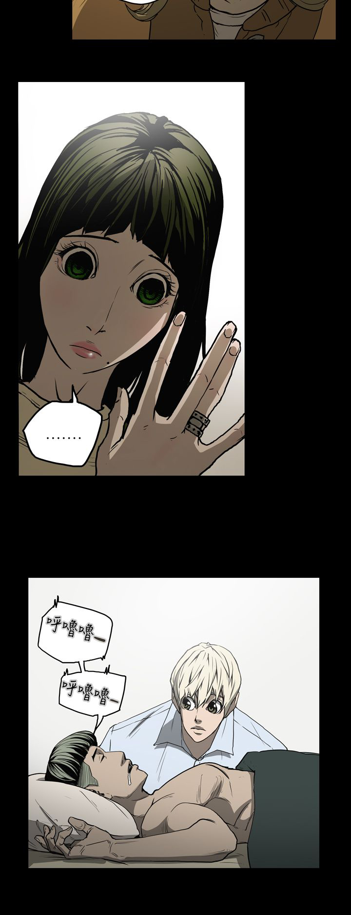 布局任达华完整版漫画,第21章：拿钱1图