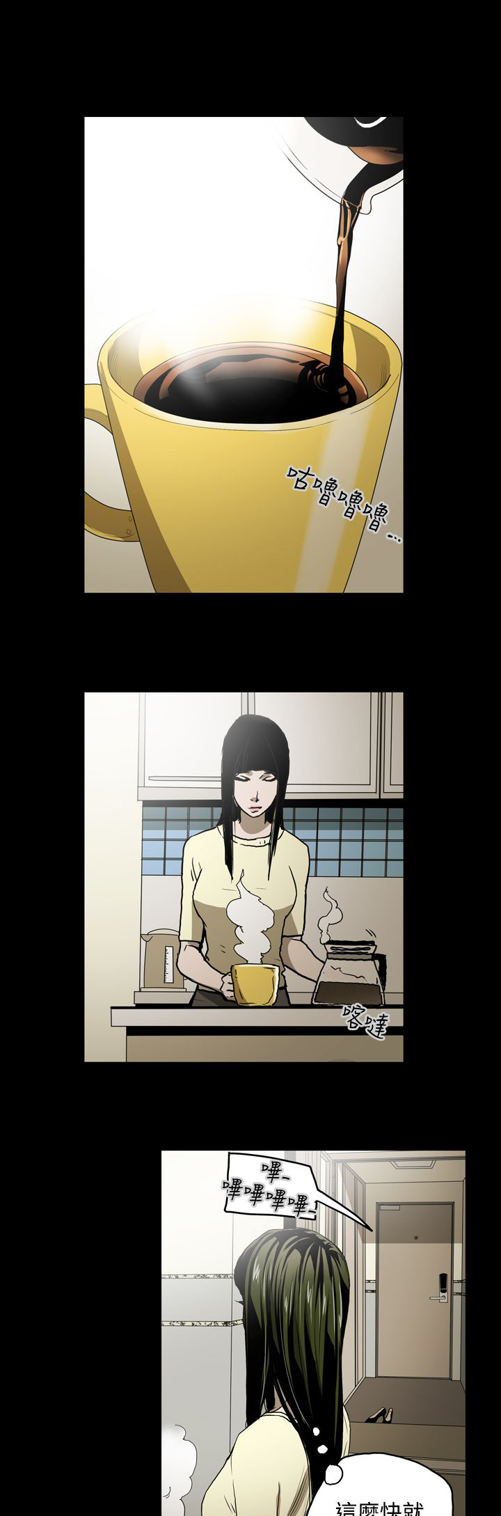 布局图平面图漫画,第21章：拿钱1图