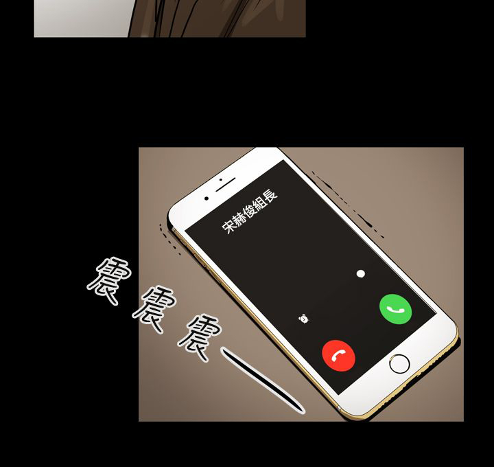 布局高手漫画,第59章：举报3图