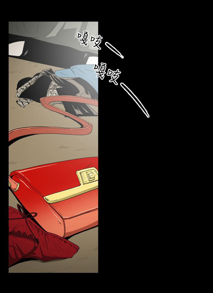 布局高手漫画,第8章：女人1图