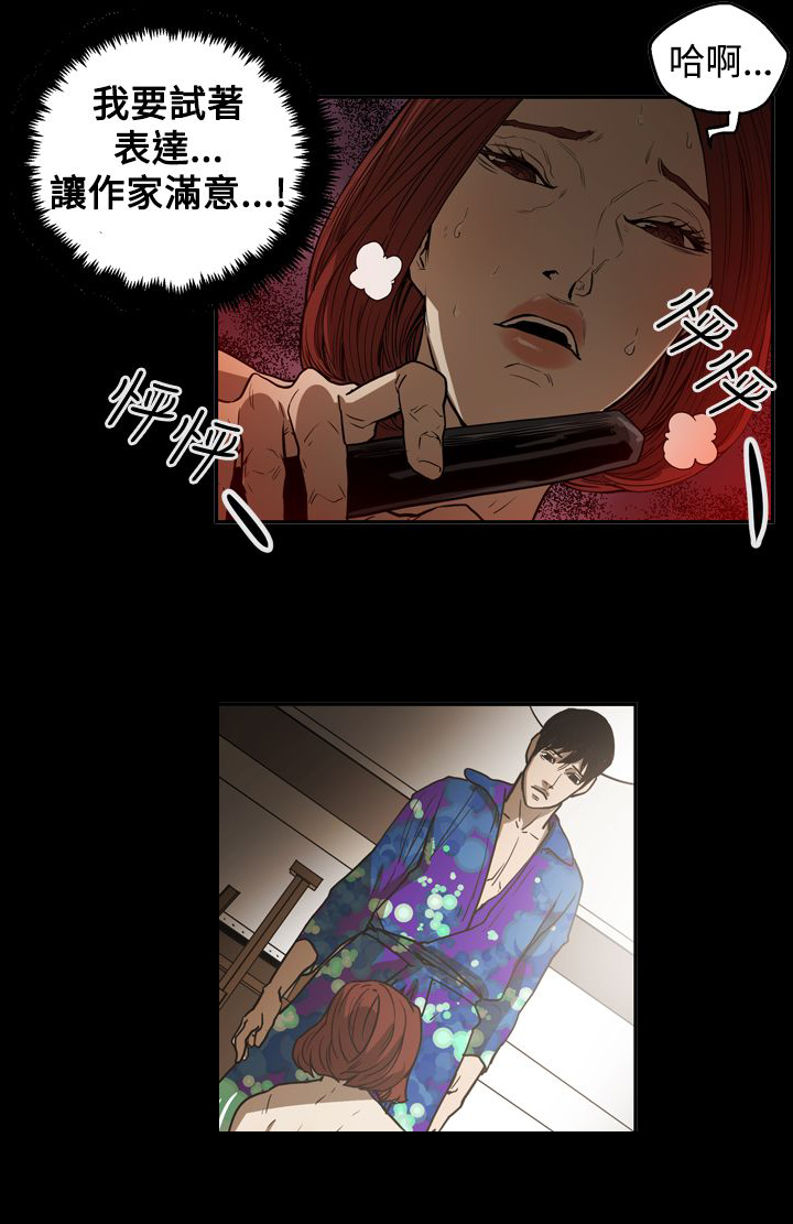 布局图平面图漫画,第50章：画作1图