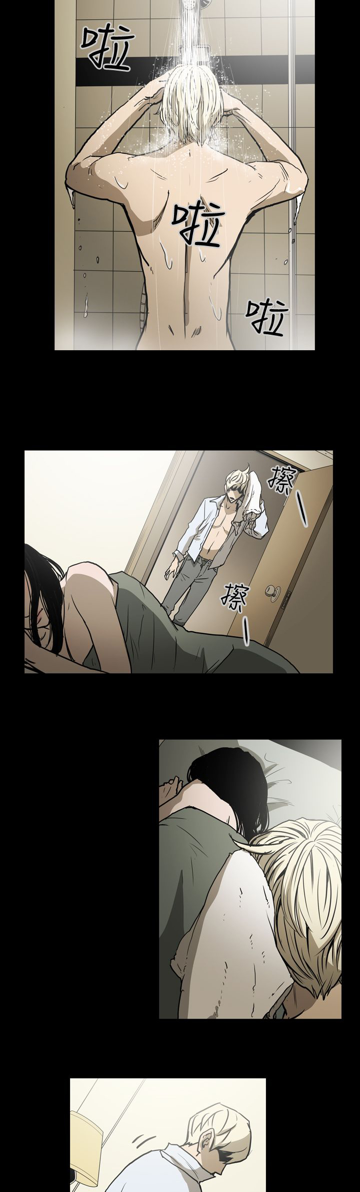 布局任达华完整版漫画,第20章：工作2图