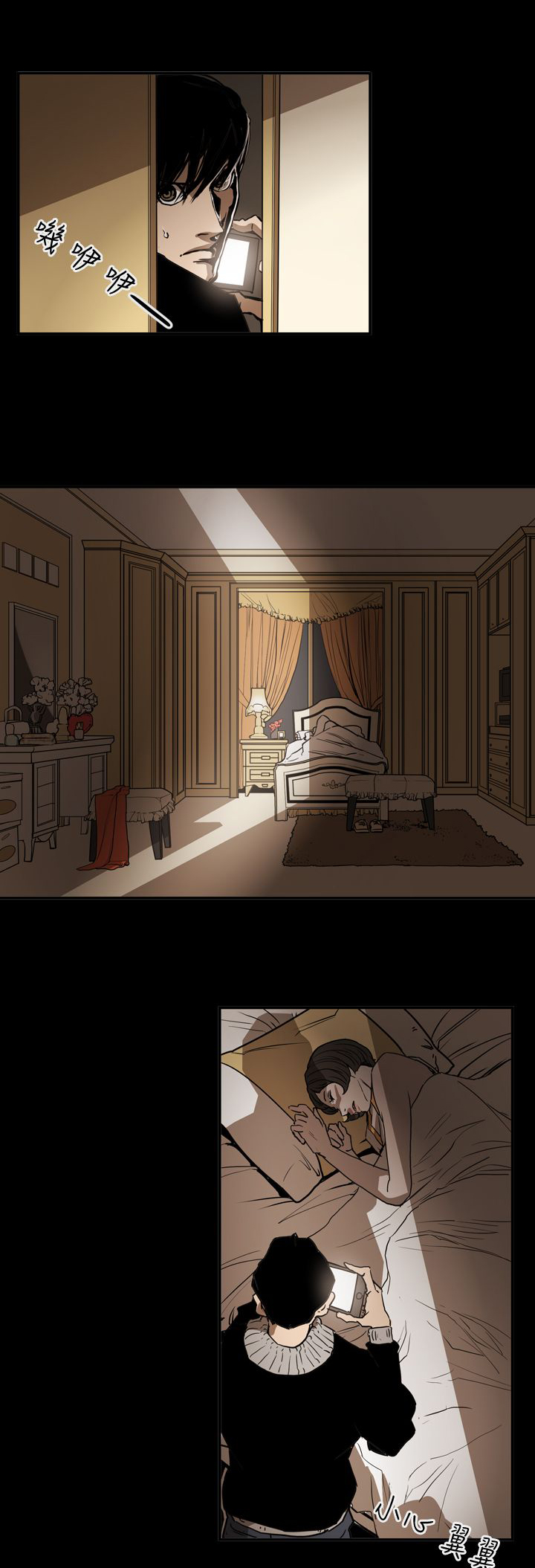 叫布局的小说漫画,第62章：潜入1图