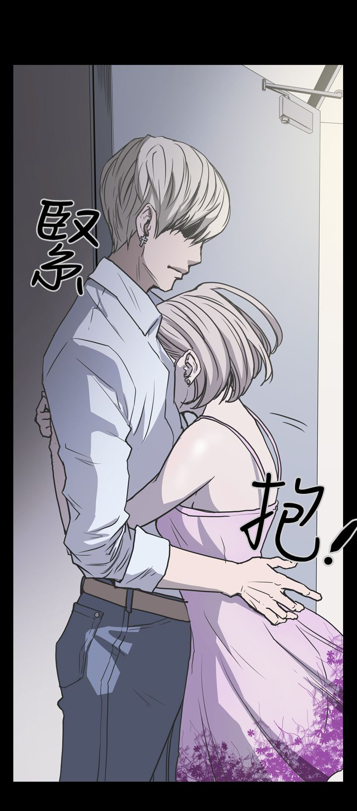 布局任达华完整版漫画,第20章：工作2图