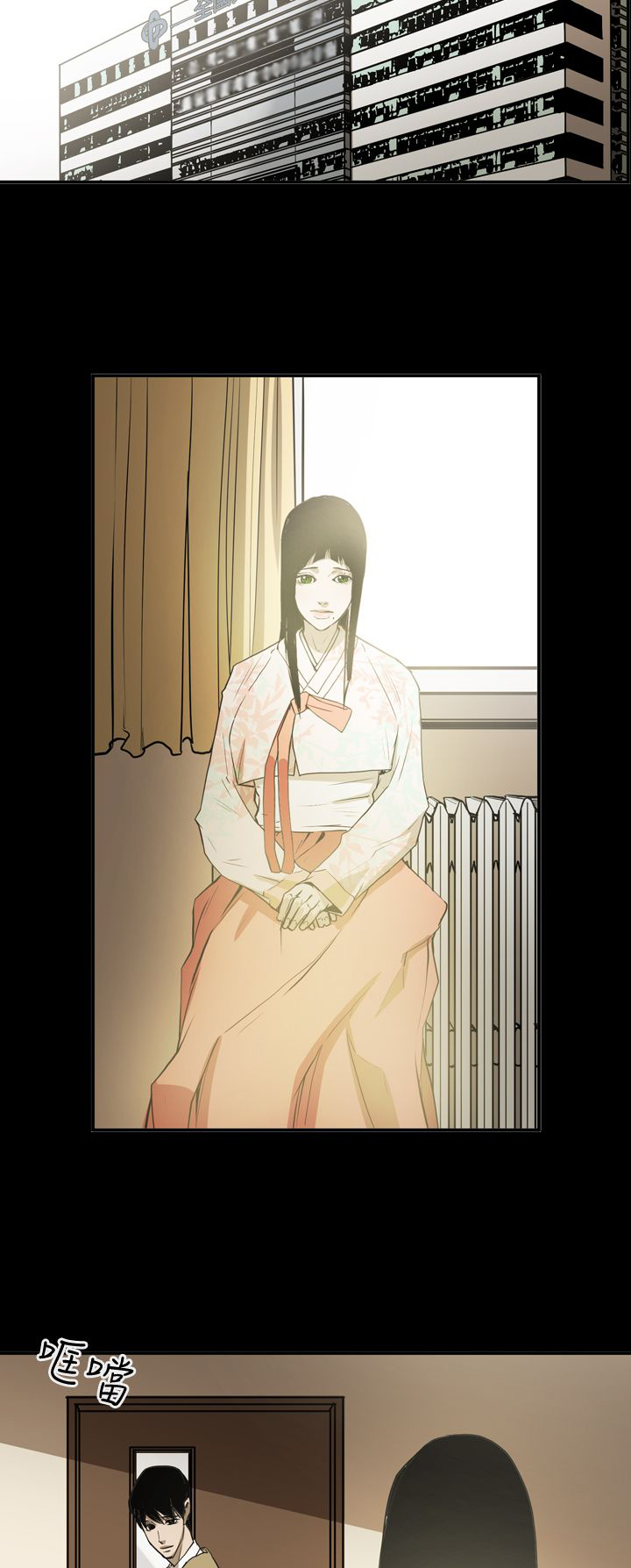 布局高手漫画,第66章：结局5图