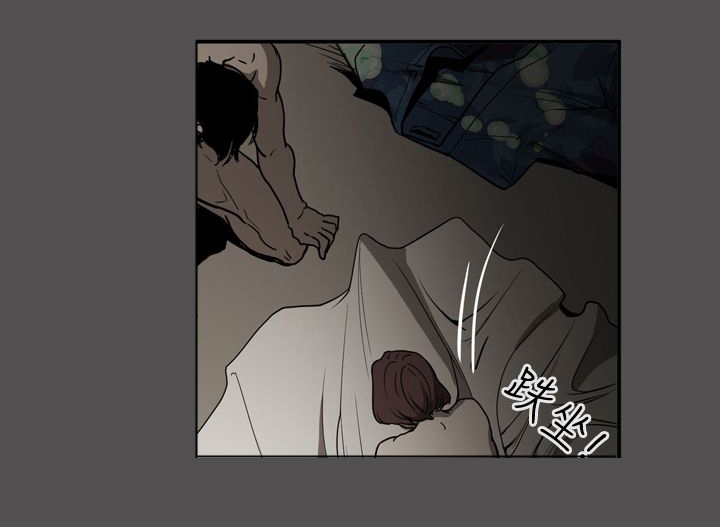 布局高手漫画,第55章：据实已报1图