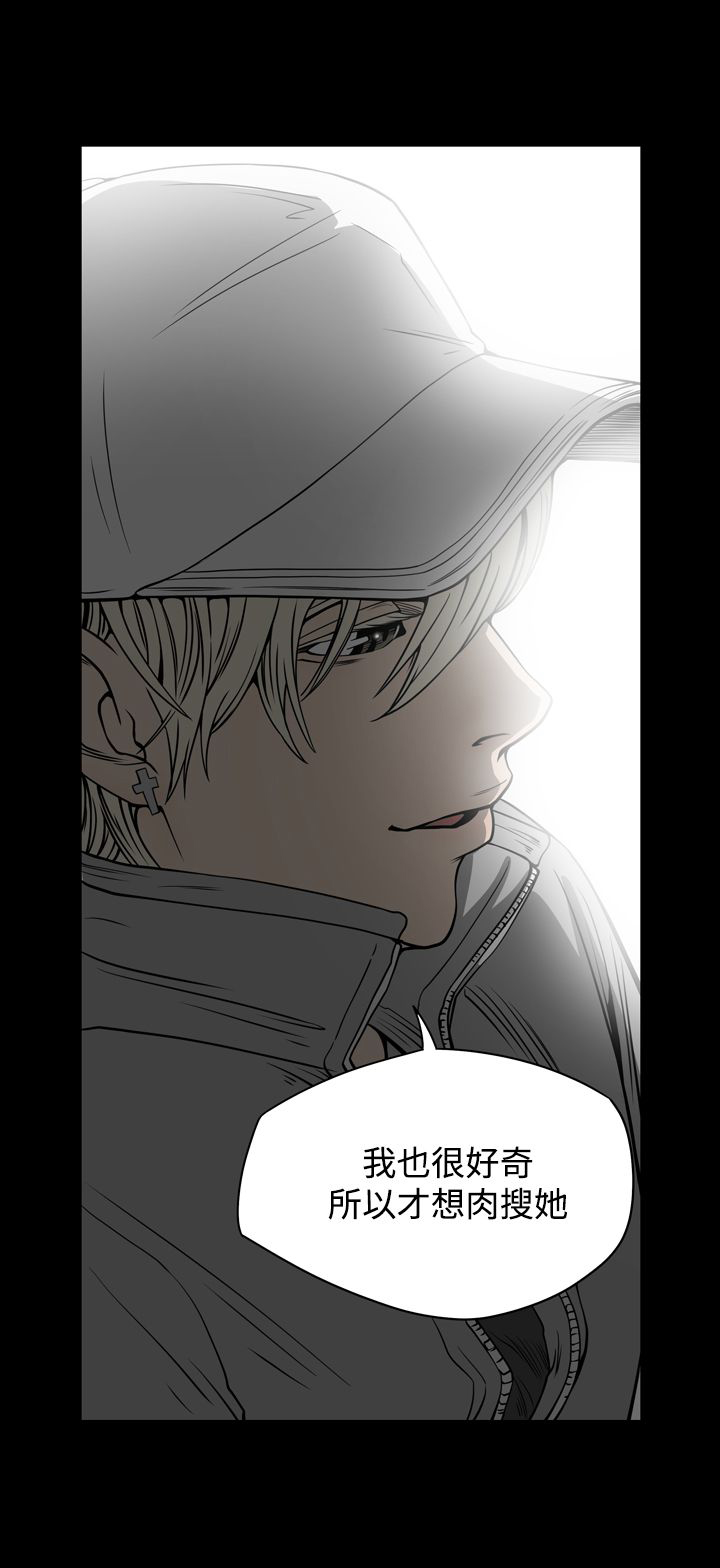 布局任达华完整版漫画,第8章：女人4图