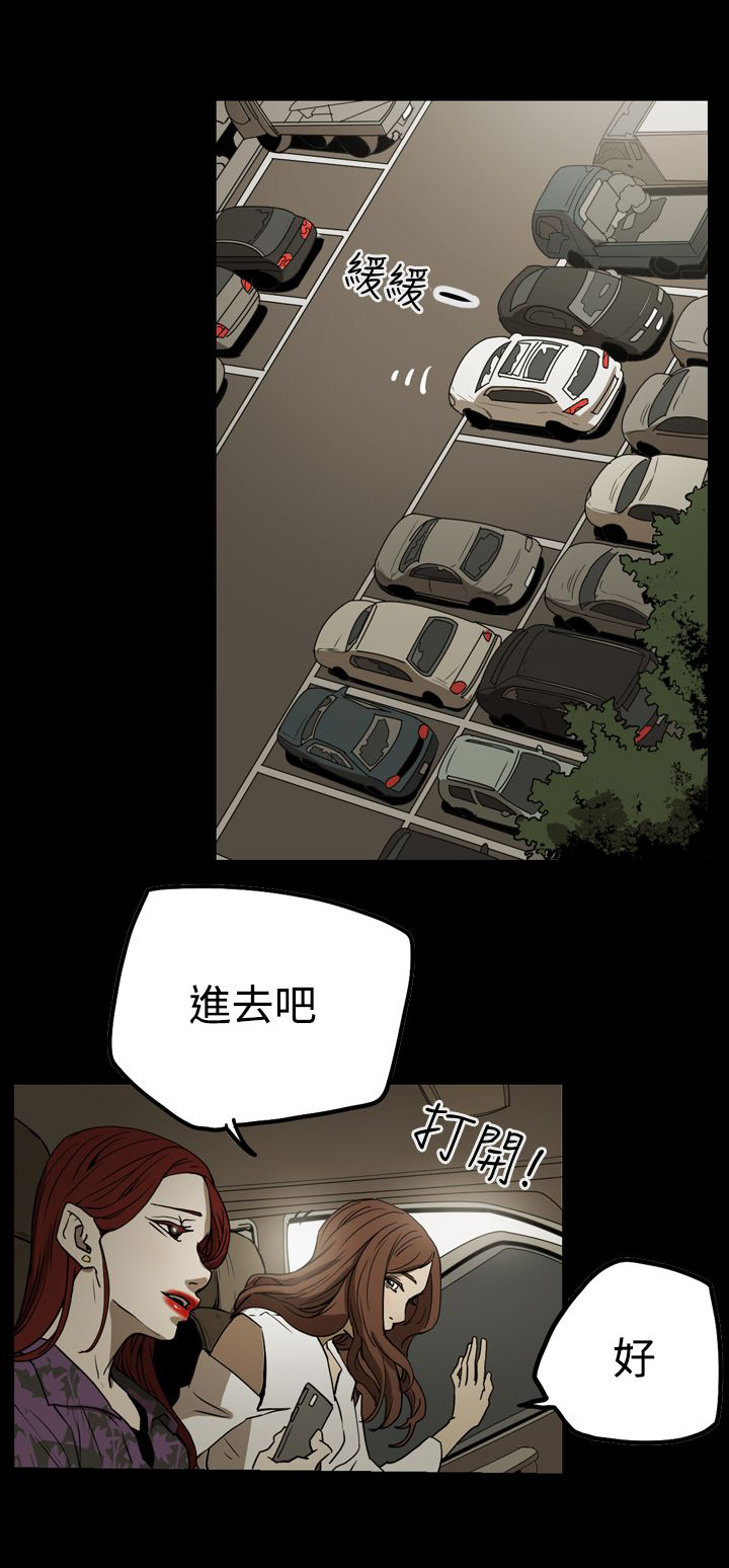 布局高手漫画,第36章：面试4图
