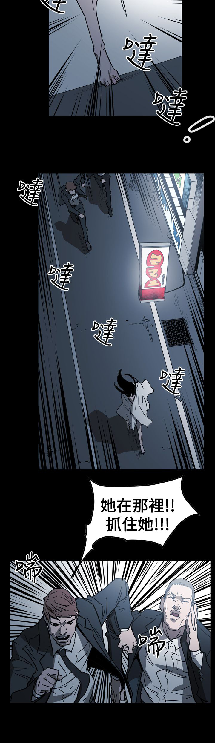 布局剧情介绍漫画,第59章：举报1图