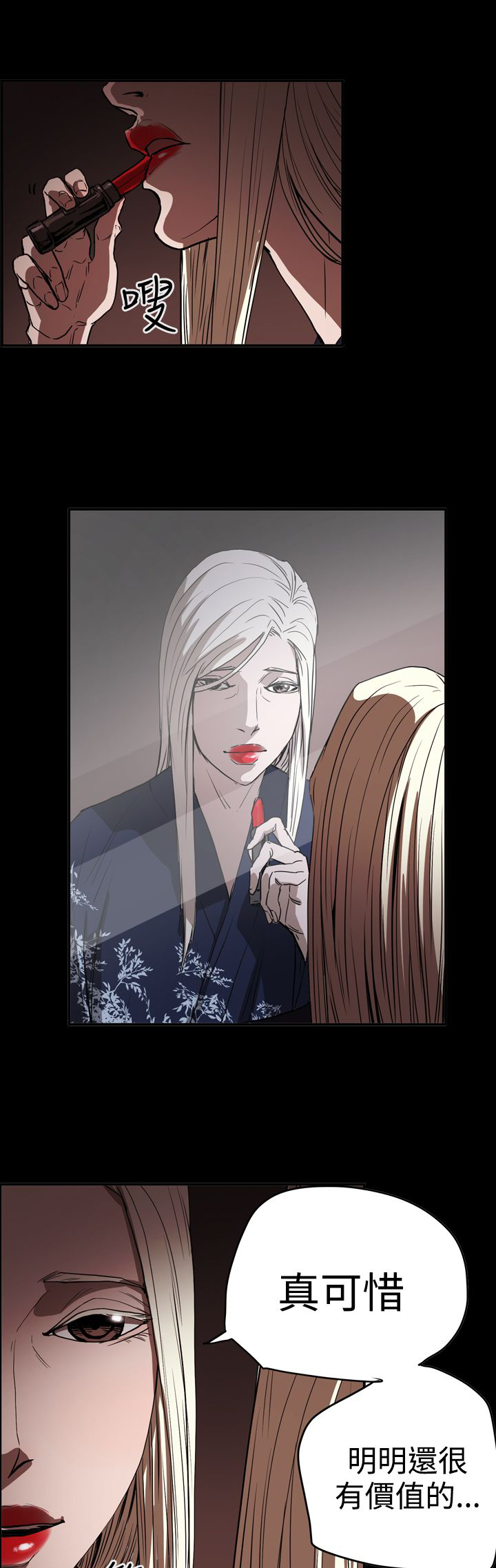 布局图平面图漫画,第64章：孤立无援1图