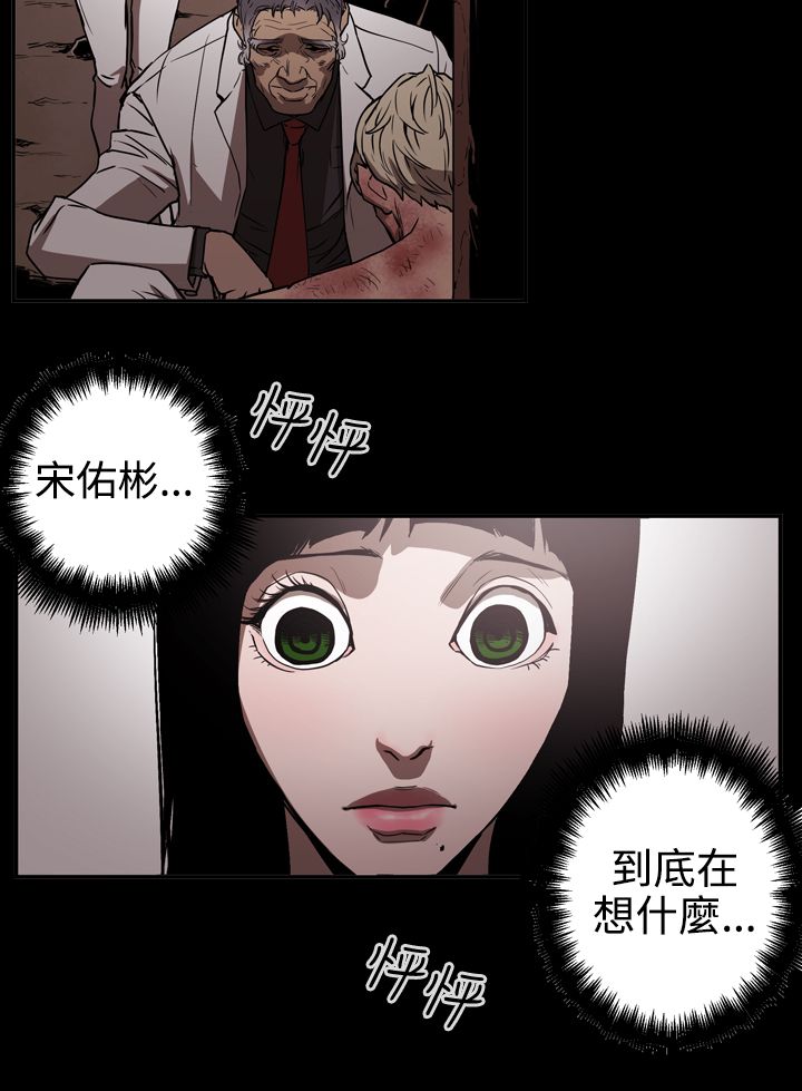 布局高手视频漫画,第43章：方法3图