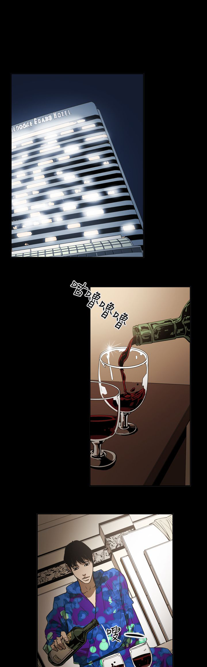 布局高手漫画,第50章：画作1图