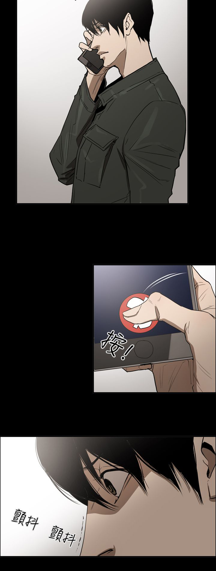 布局任达华完整版漫画,第60章：准备3图