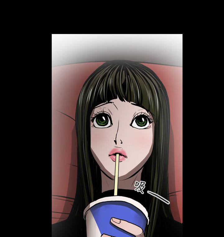 布局高手漫画,第18章：讯息1图