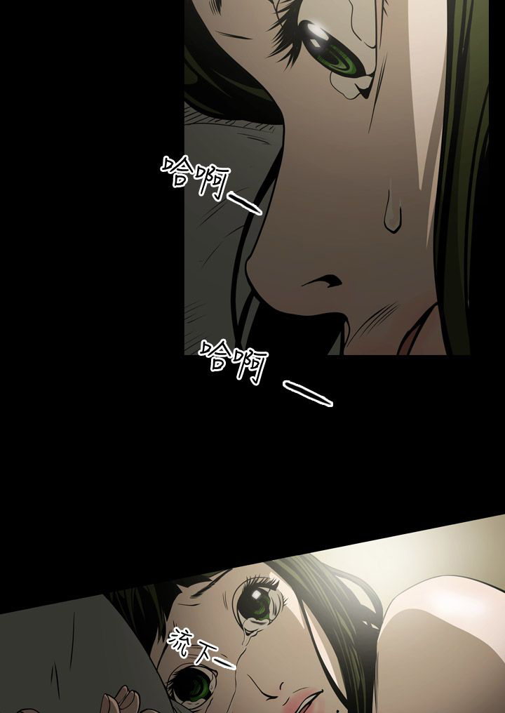 布局任达华完整版漫画,第14章：门外1图